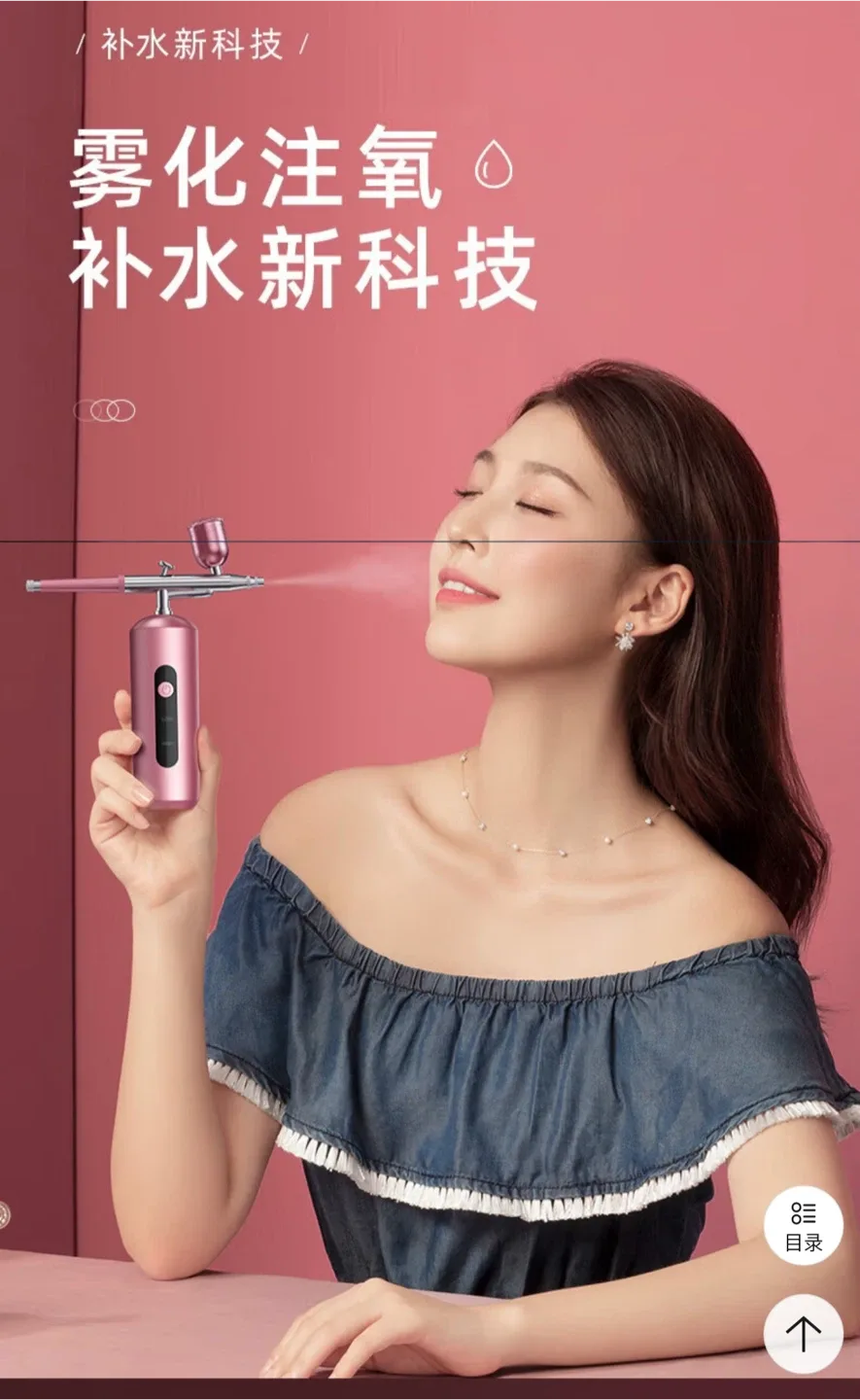 Facial Mister Nano Sprayer/ facial steamer image indicator(3)