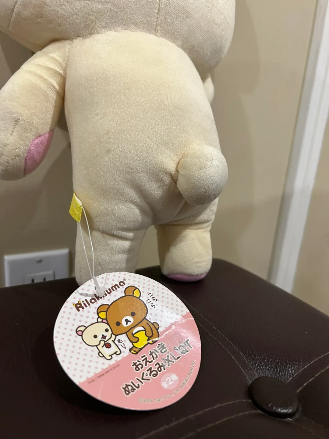 “NEW” Rilakkuma Plushies image indicator(5)
