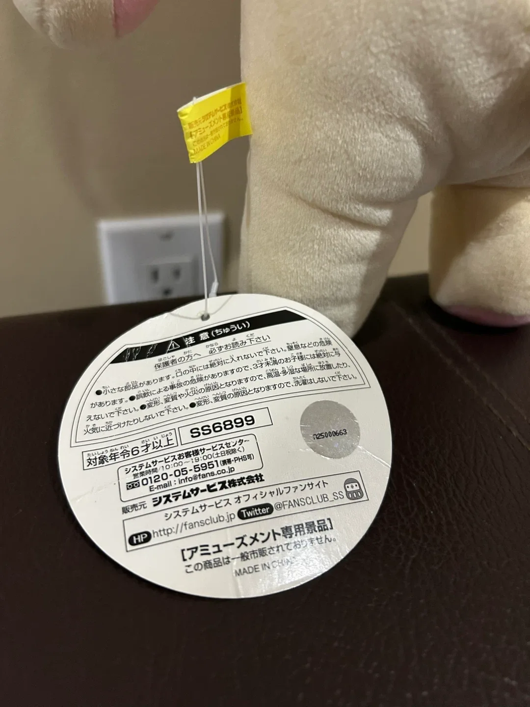 “NEW” Rilakkuma Plushies image indicator(6)