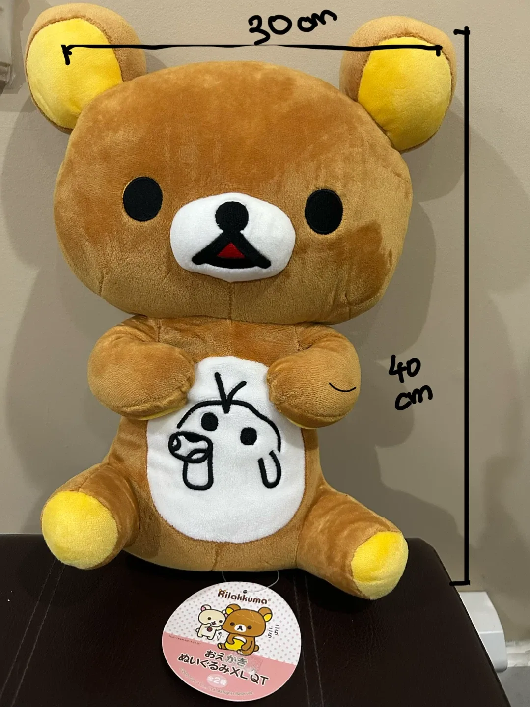 “NEW” Rilakkuma Plushies thumbnail
