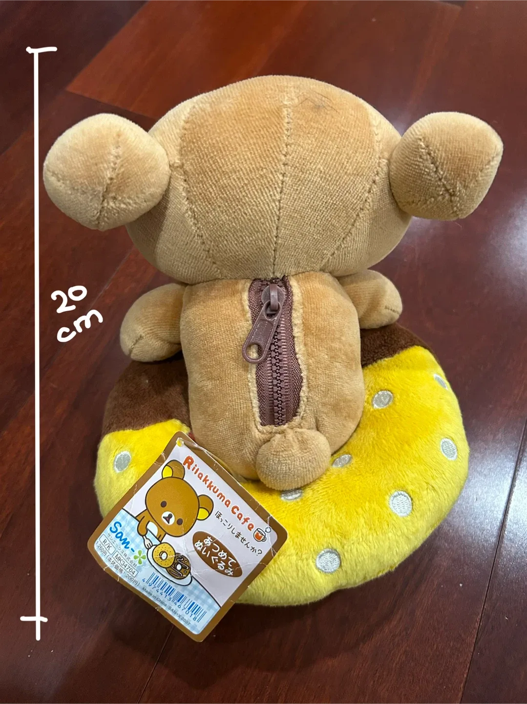 “NEW” Rilakkuma Plushies image indicator(8)