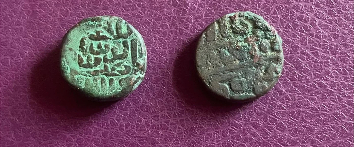 Antique 1 Falus - Nasir al-din Mahmud Shah III Coin - photo 2