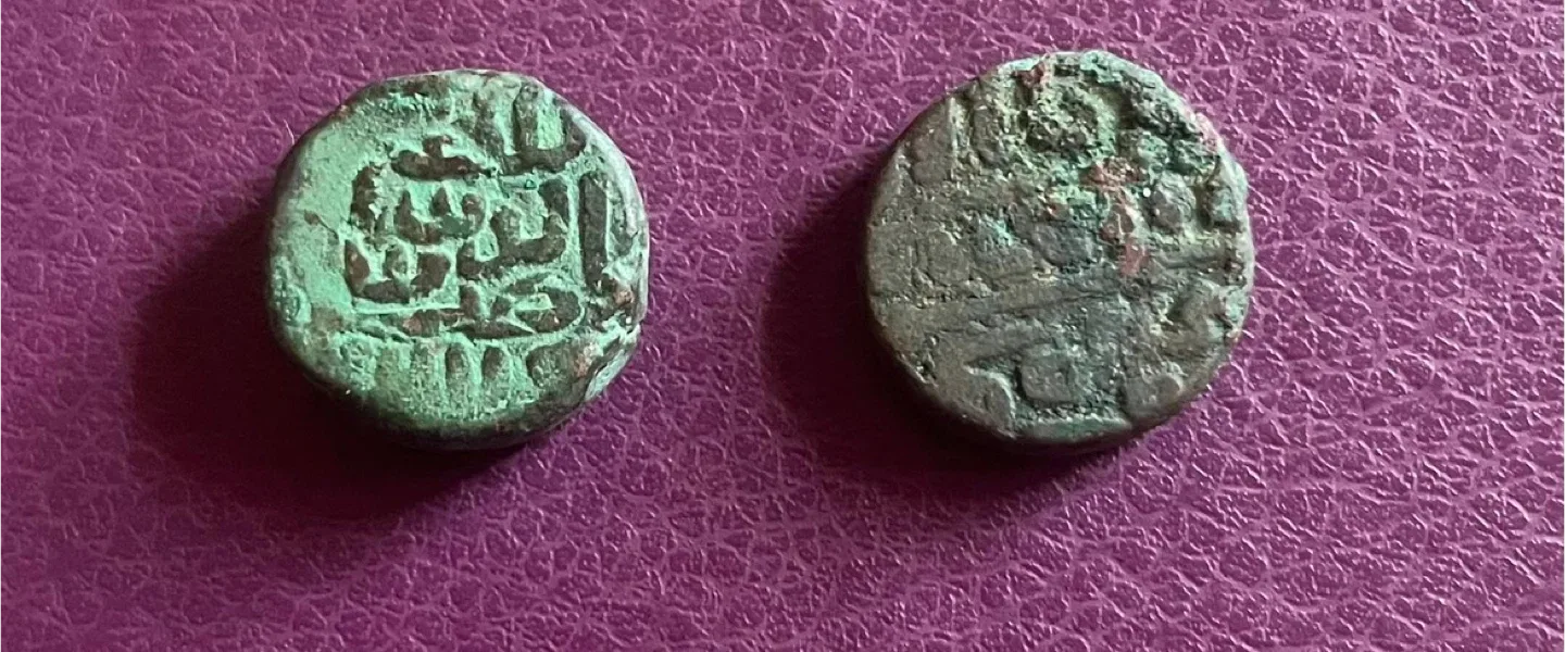 Antique 1 Falus - Nasir al-din Mahmud Shah III Coin image indicator(2)