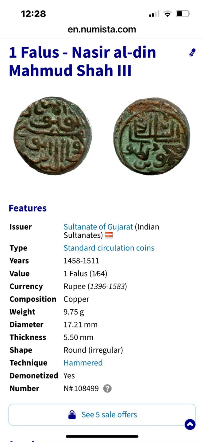 Antique 1 Falus - Nasir al-din Mahmud Shah III Coin - photo 4