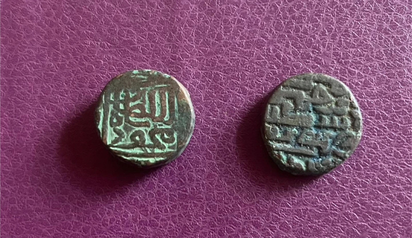 Antique 1 Falus - Nasir al-din Mahmud Shah III Coin