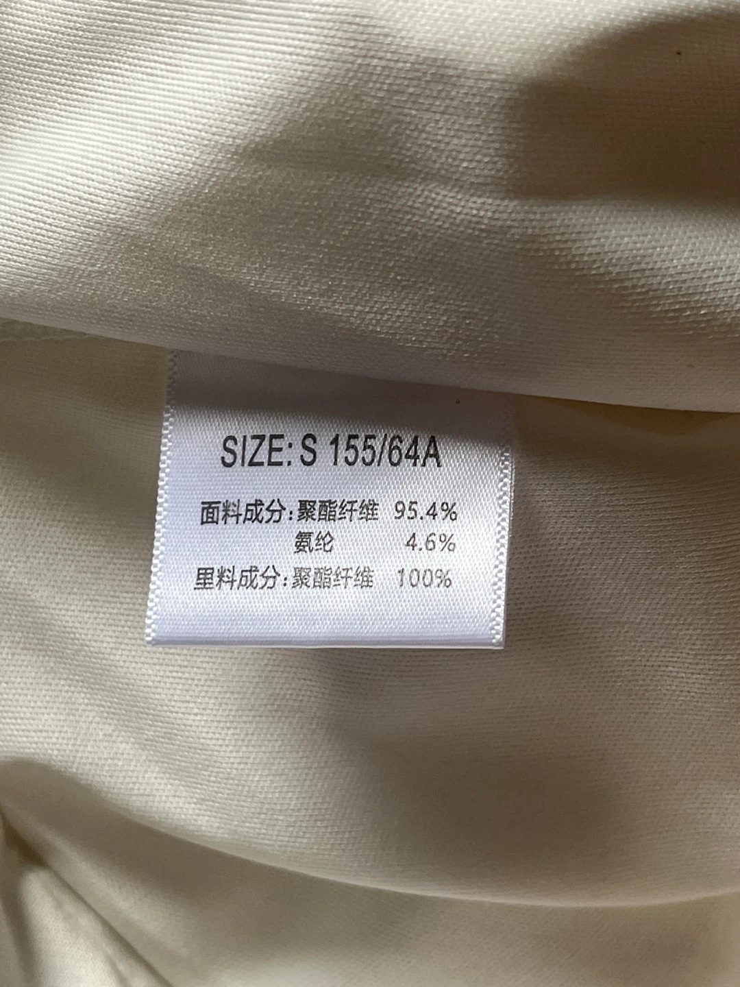 White Pleated Mini Skirt - Size Small - photo 2