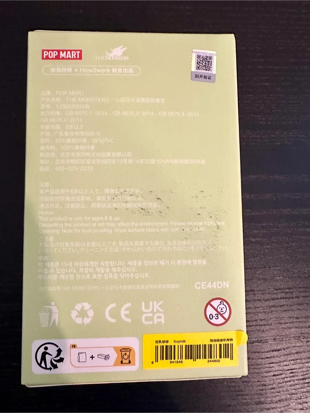 Pop Mart The Monsters Exciting Macaron Vinyl Face Blind Box image indicator(3)