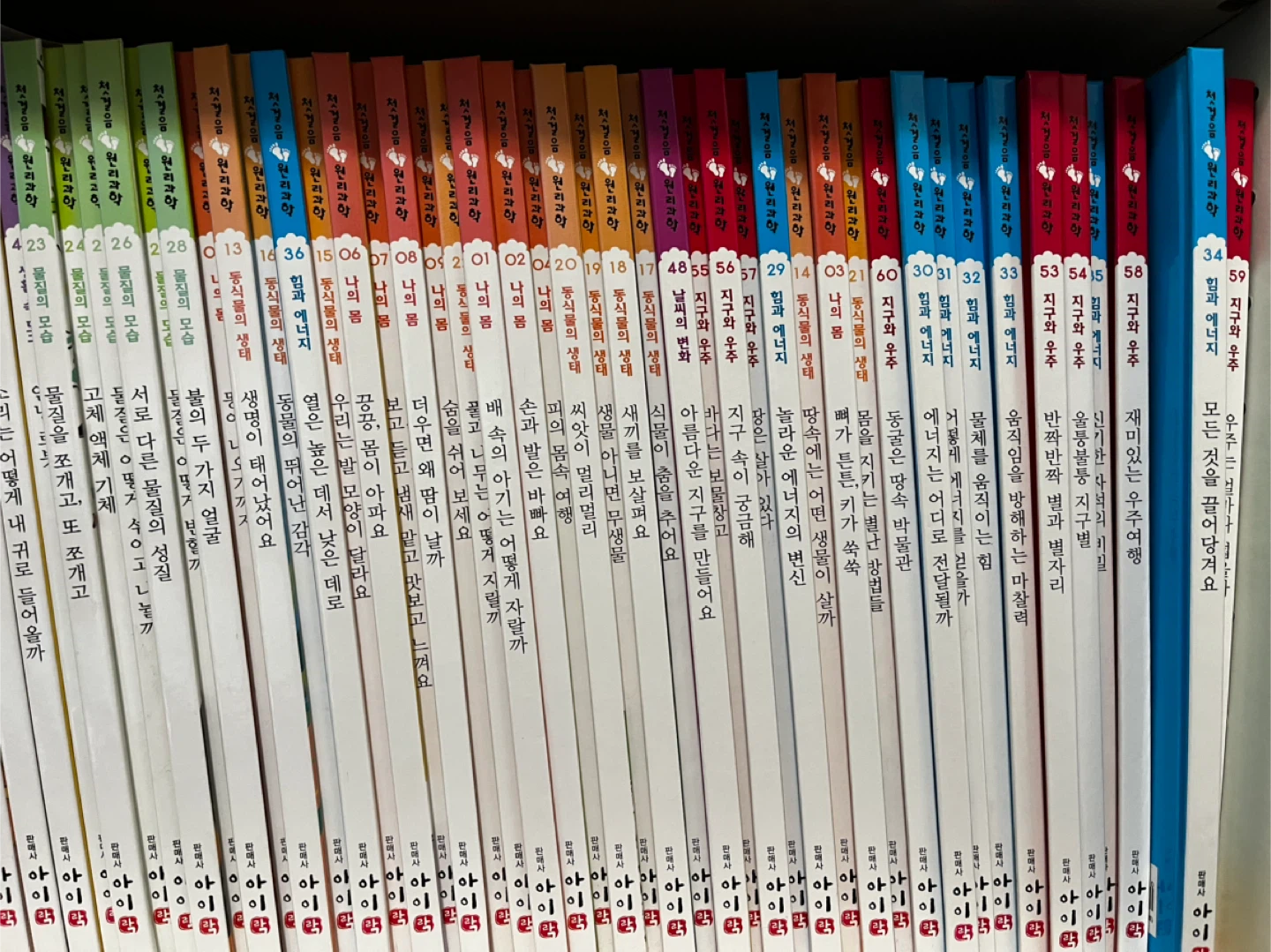Korean Children's Science books (62 books)
