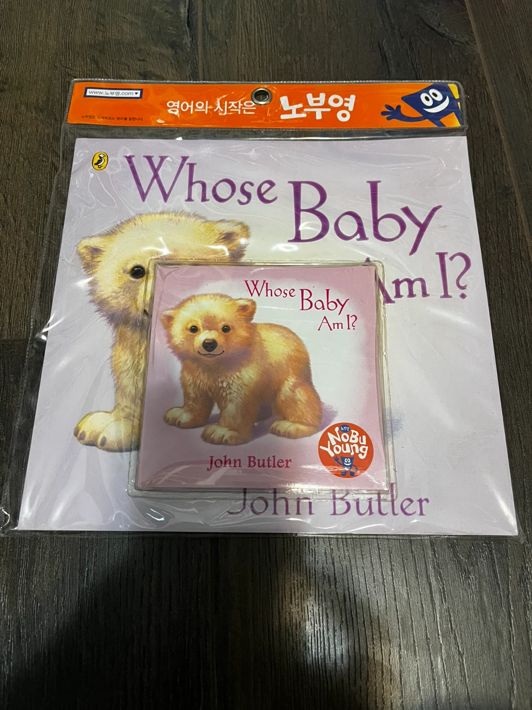 노부영 English books and CDs (14 in total) - photo 3