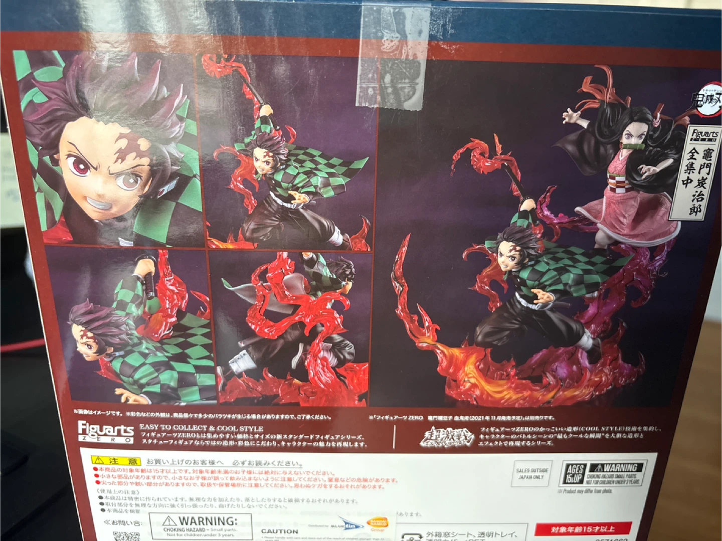 FiguartsZERO Demon Slayer Tanjiro Kamado Figure - photo 2