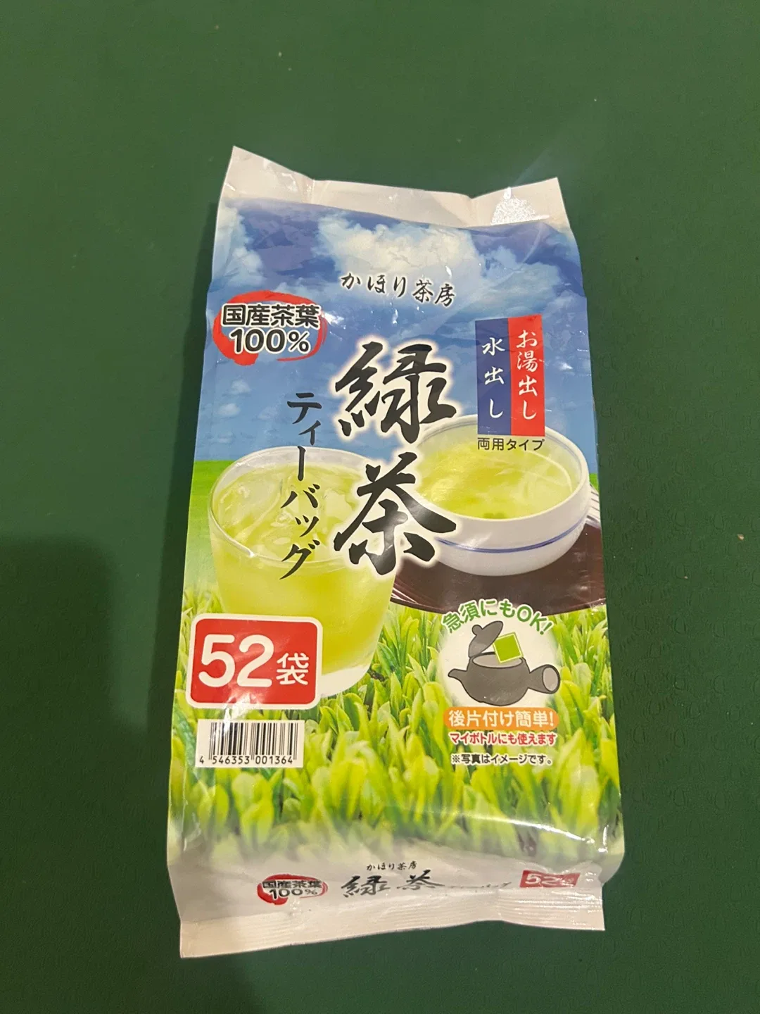 Kabariya Ryofuso Green Tea Bags - 52 Bags