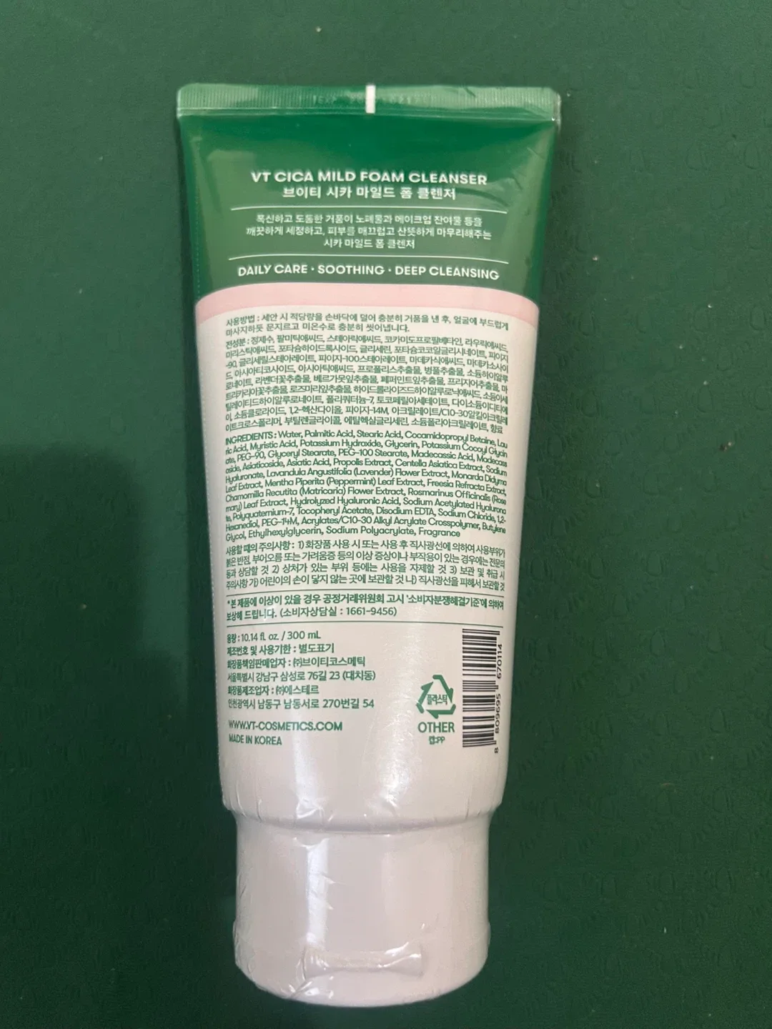 VT Cica Mild Foam Cleanser - 300ml image indicator(2)