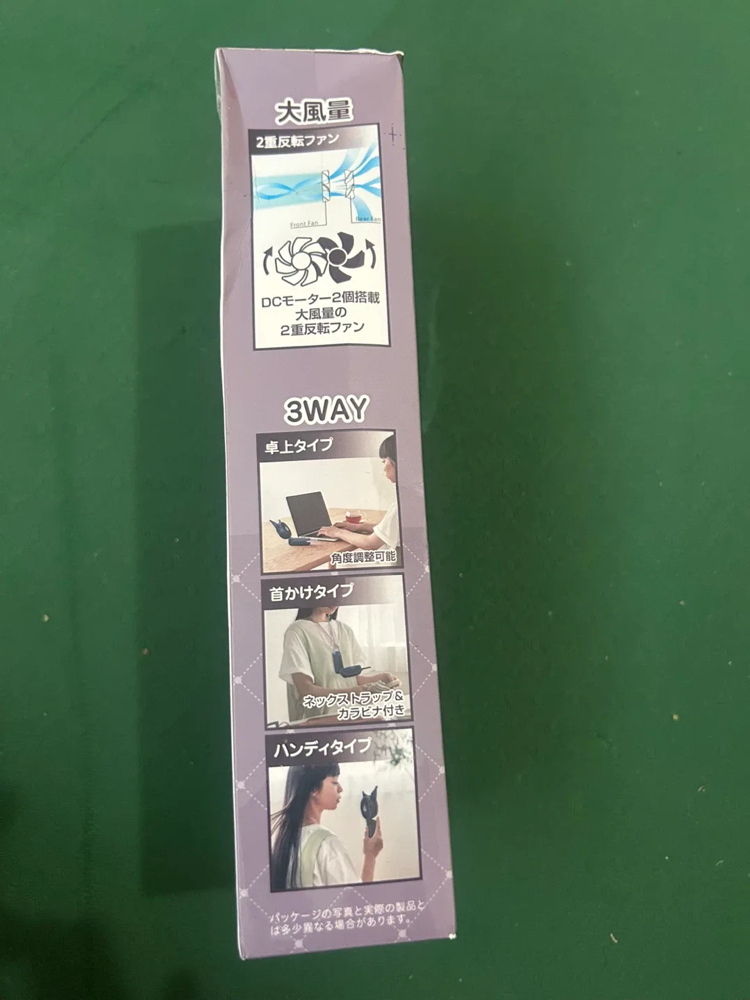 Kuromi Handy Fan - 3WAY Portable Fan image indicator(3)