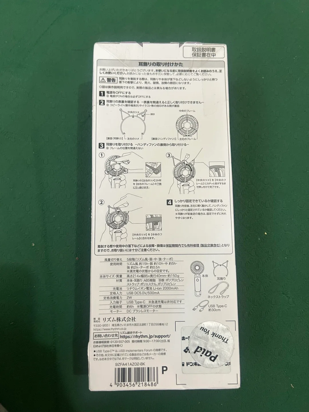Kuromi Handy Fan - 3WAY Portable Fan image indicator(2)