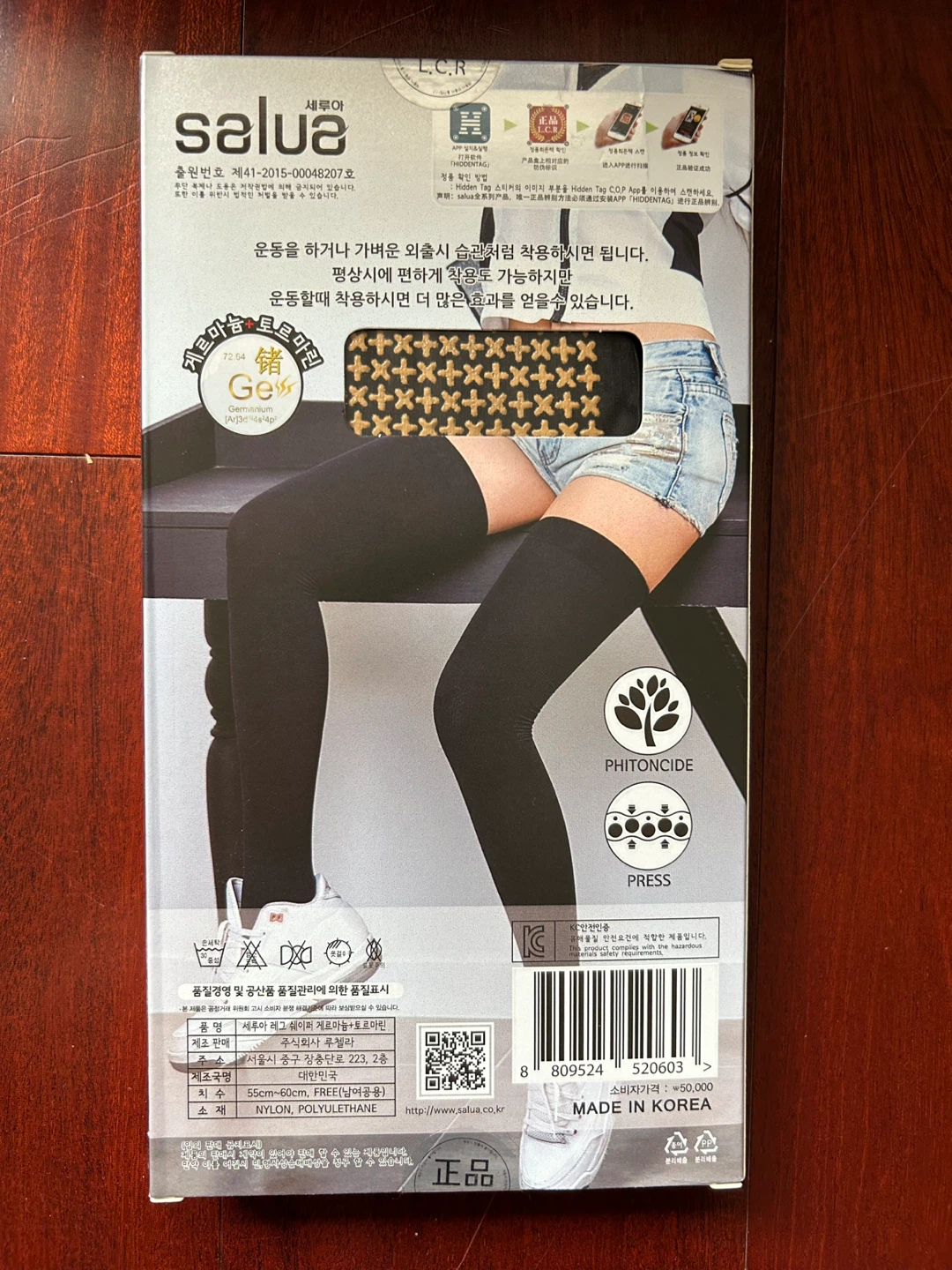“NEW” SALUA Leg Shaper Germanium + Tourmaline - photo 2