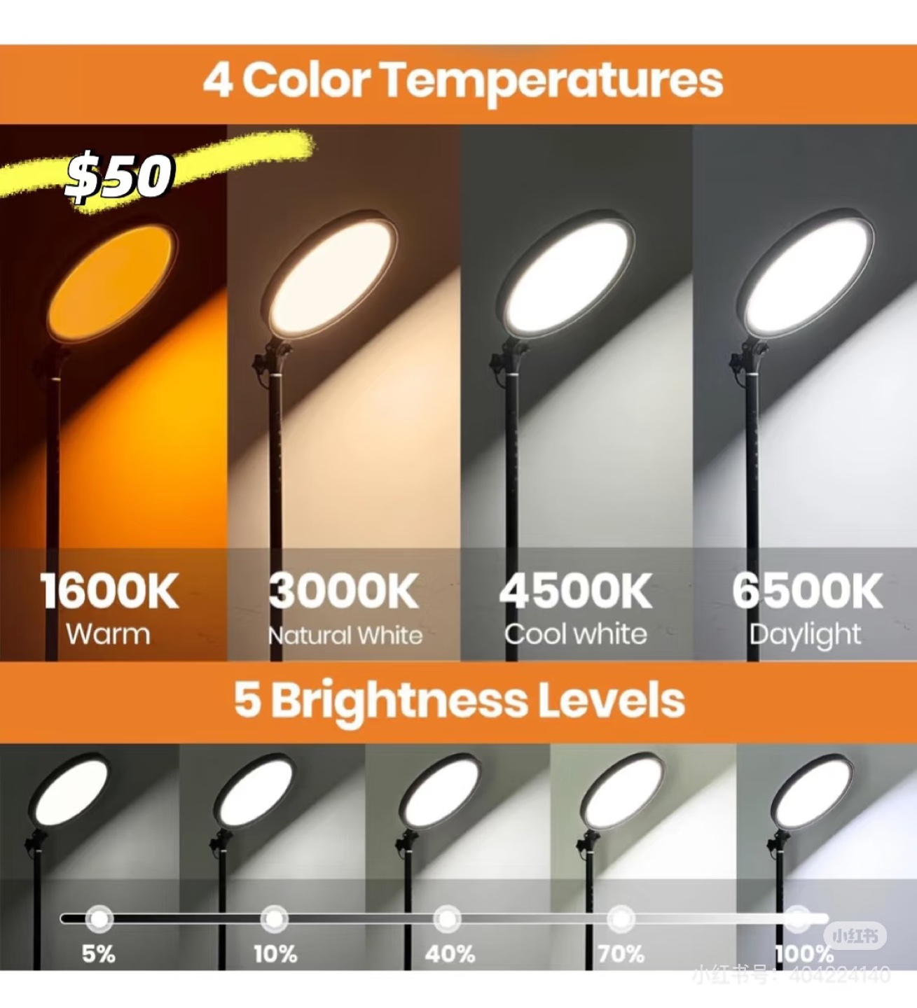 Adjustable LED Floor Lamp with Remote - photo 2