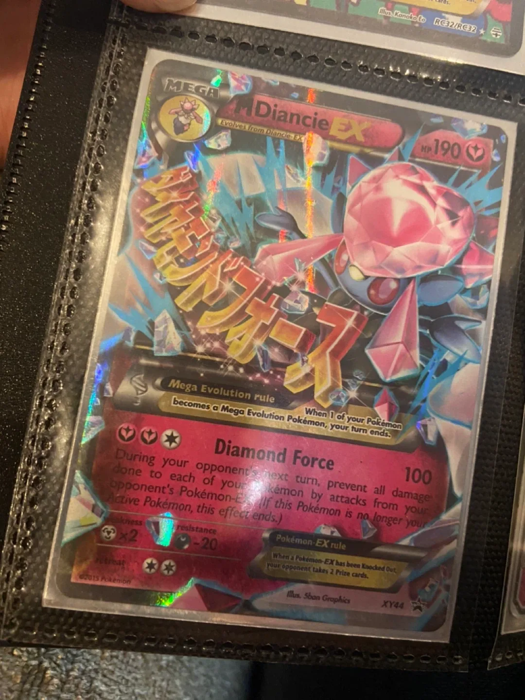 Pokemon EX/GX Cards - Sylveon, Diancie, Gardevoir, Ninetales image indicator(2)