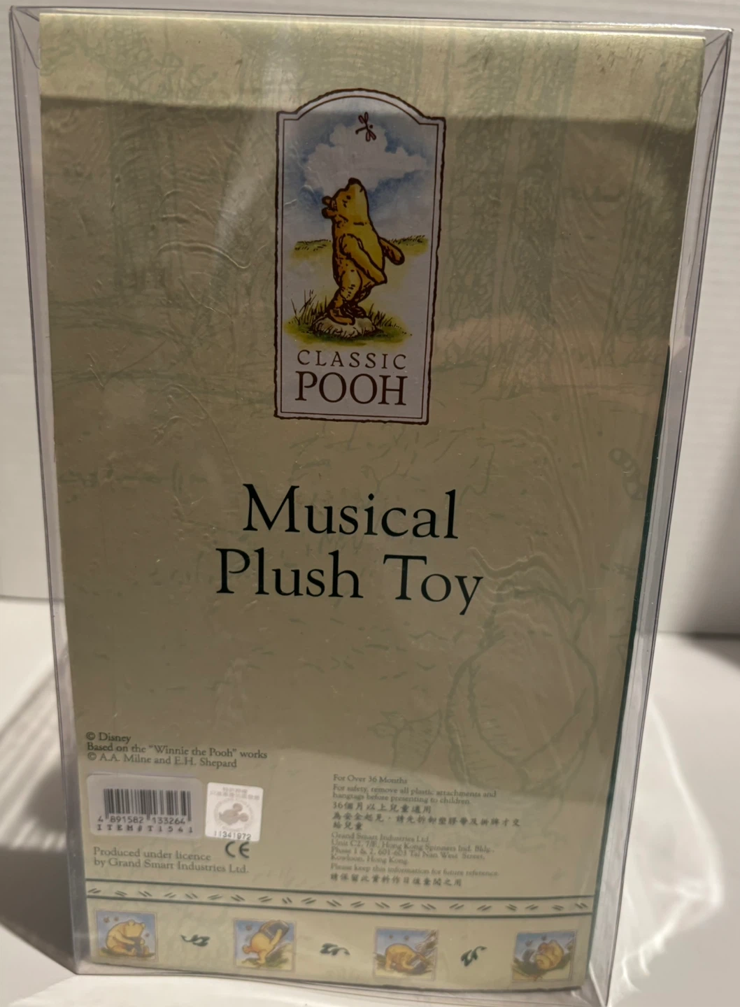Vintage Classic Pooh Musical Plush Toy (New) - photo 4