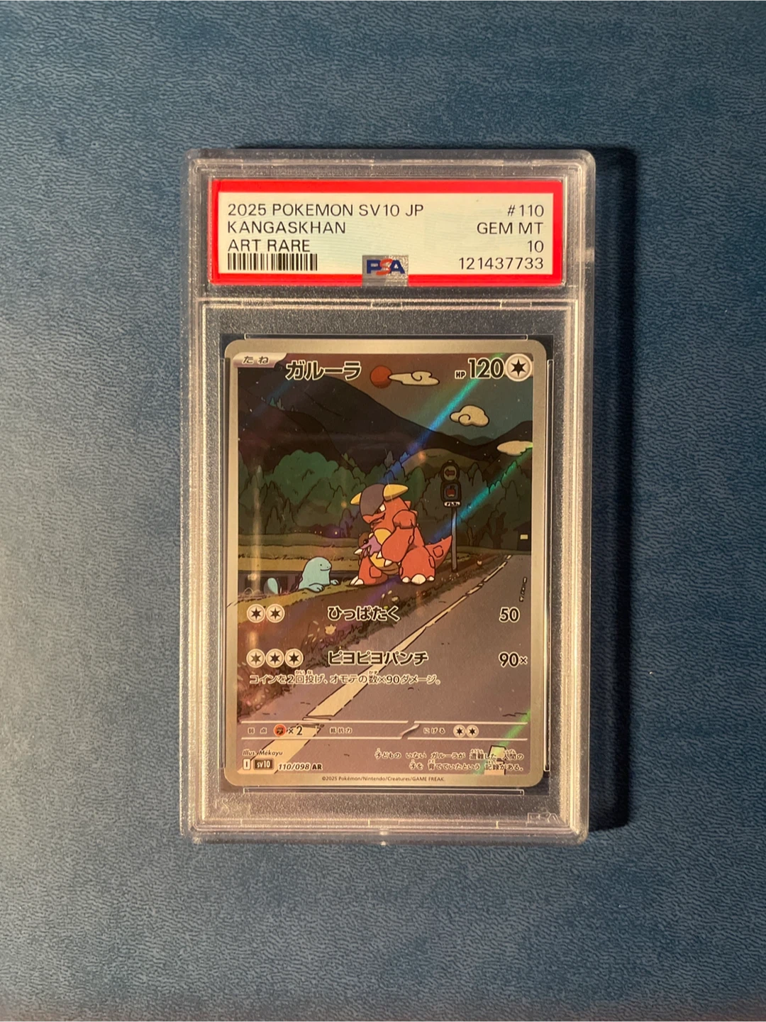 Kangaskhan Psa 10 Slab (Japanese)