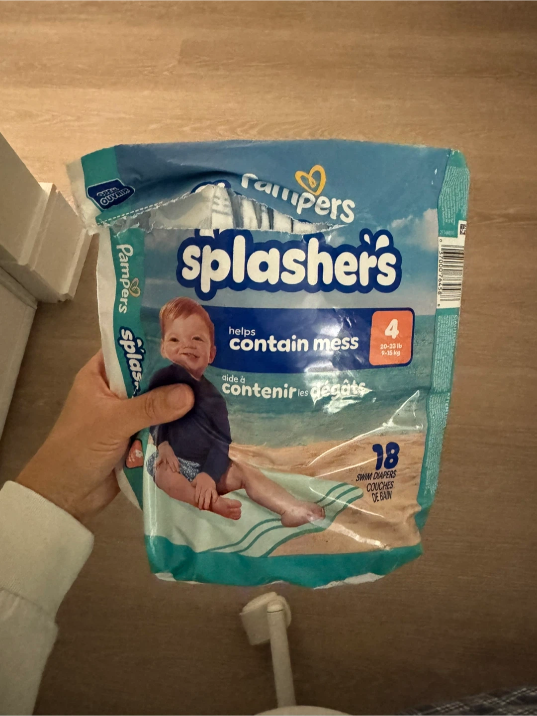 Pampers splasher (waterplay diaper)