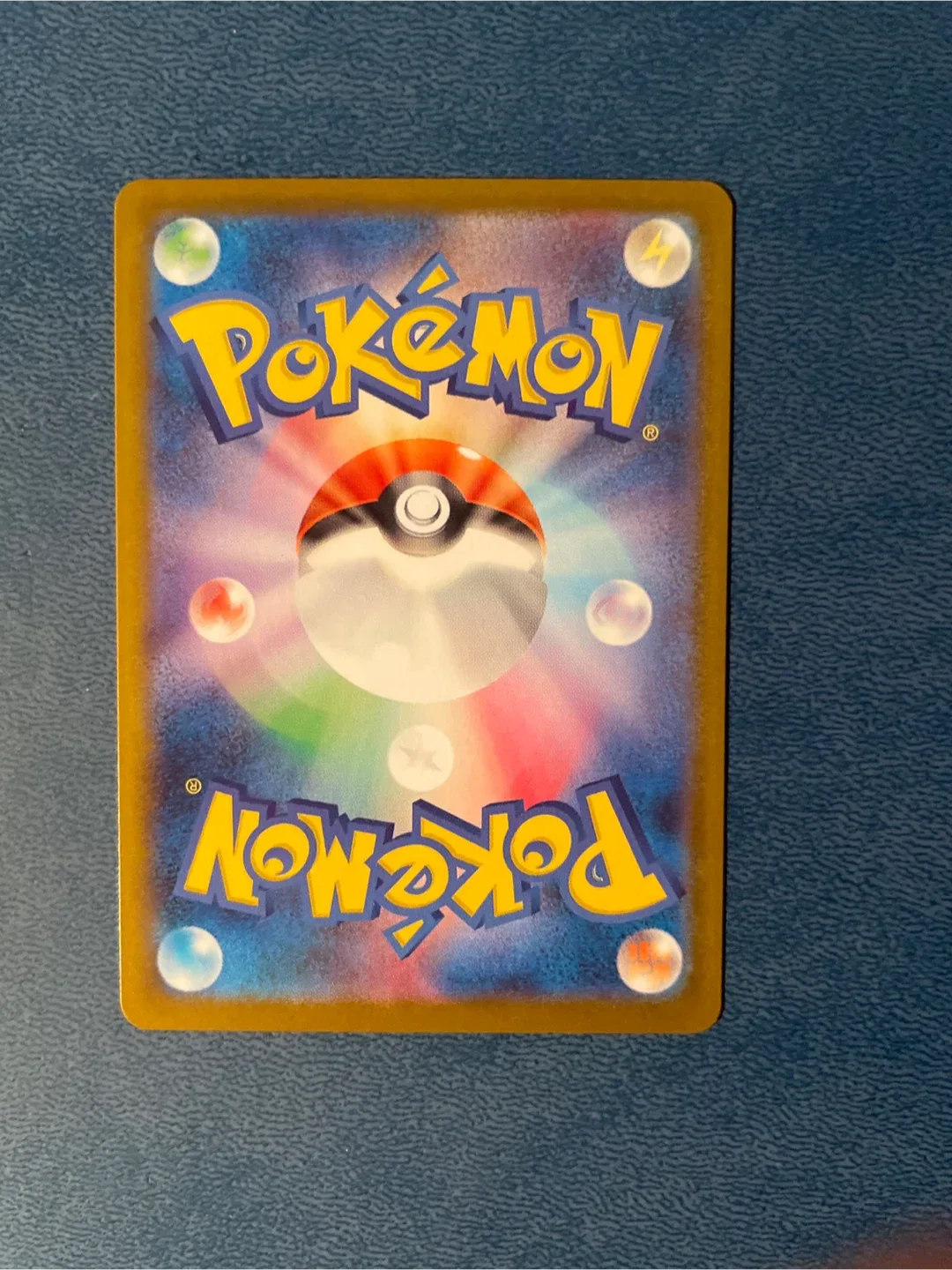 Pokémon Ivysaur AR Card (Japanese) from mega brave set image indicator(2)