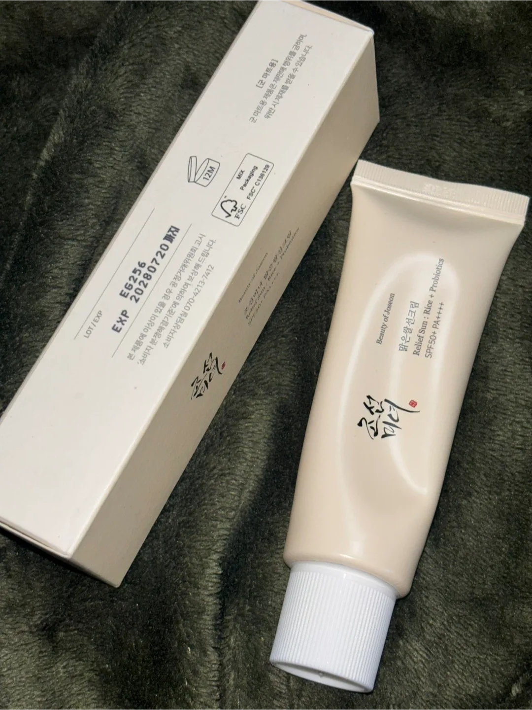 Beauty of Joseon Relief Sun: Rice + Probiotics SPF50+ PA++++ thumbnail
