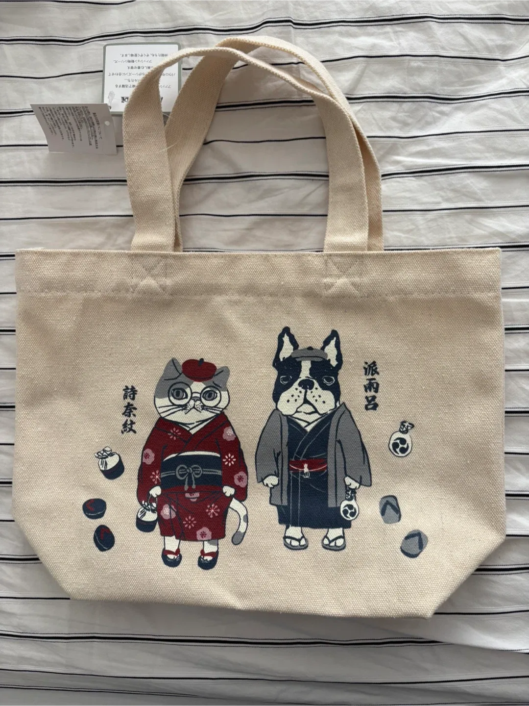 Cat & Dog Kimono Print Tote Bag thumbnail