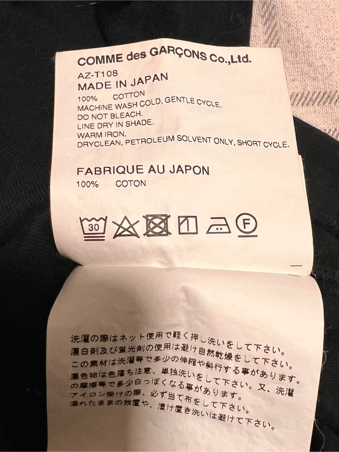 Woman’s Comme des Garçons T-shirt image indicator(4)