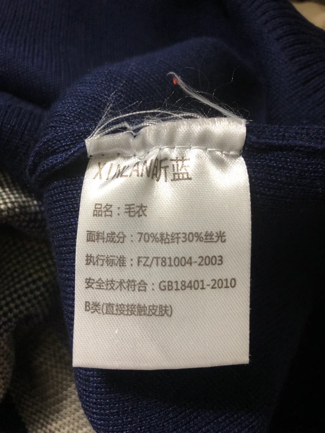 Cream and Navy Blue Flower Knit Sweater image indicator(4)