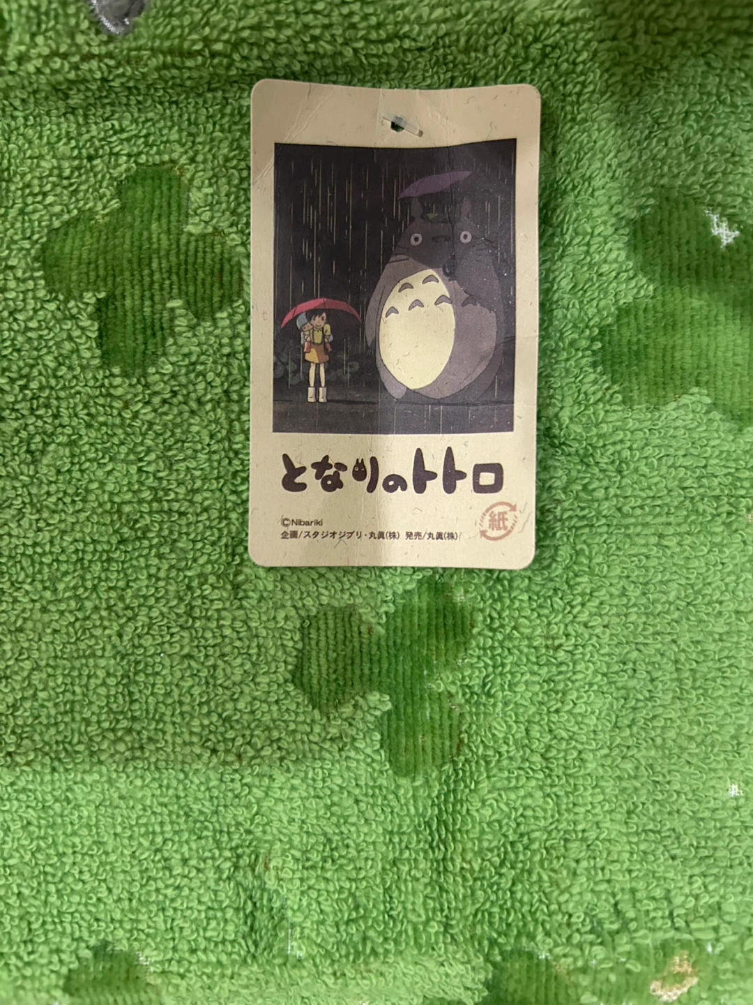 “New” Studio Ghibli My Neighbor Totoro Cotton Hand Towel - photo 3