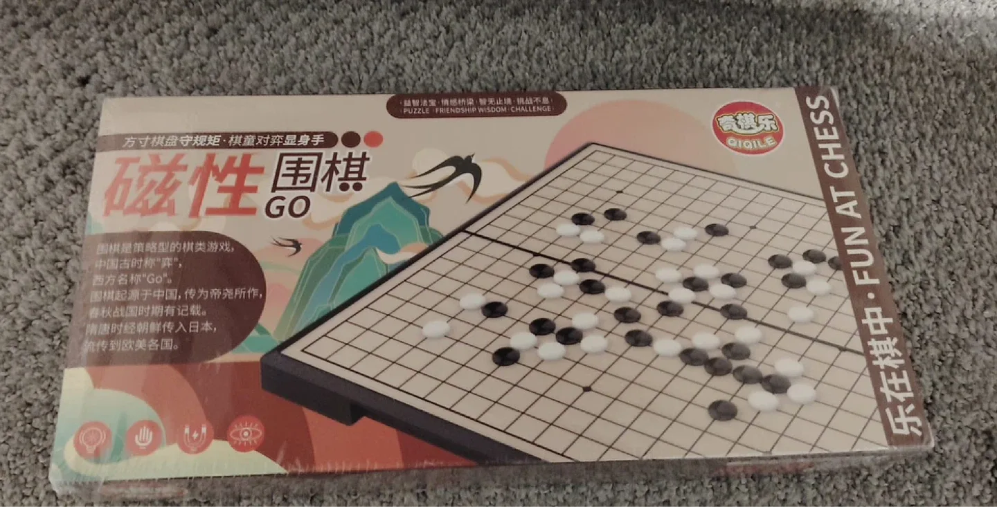 Magnetic Go Game Set - New thumbnail