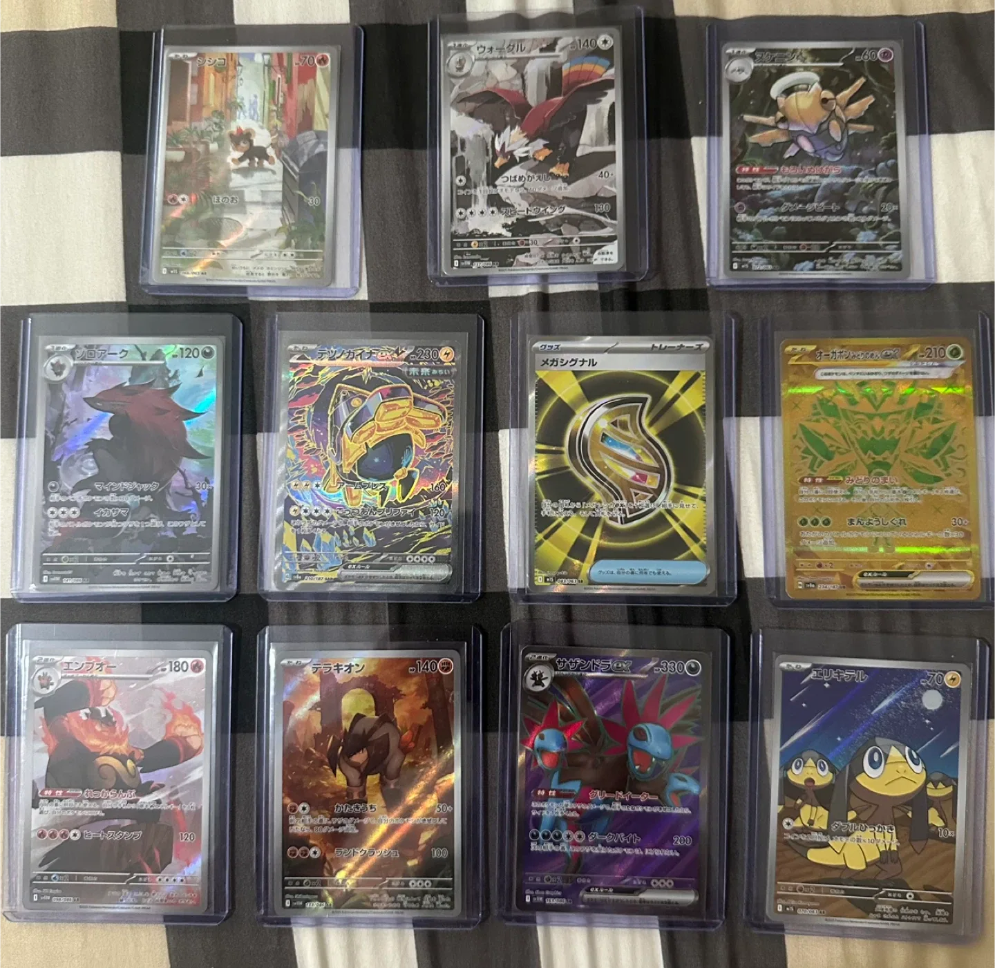 Pokemon Trading Cards - Assorted Collection image indicator(4)