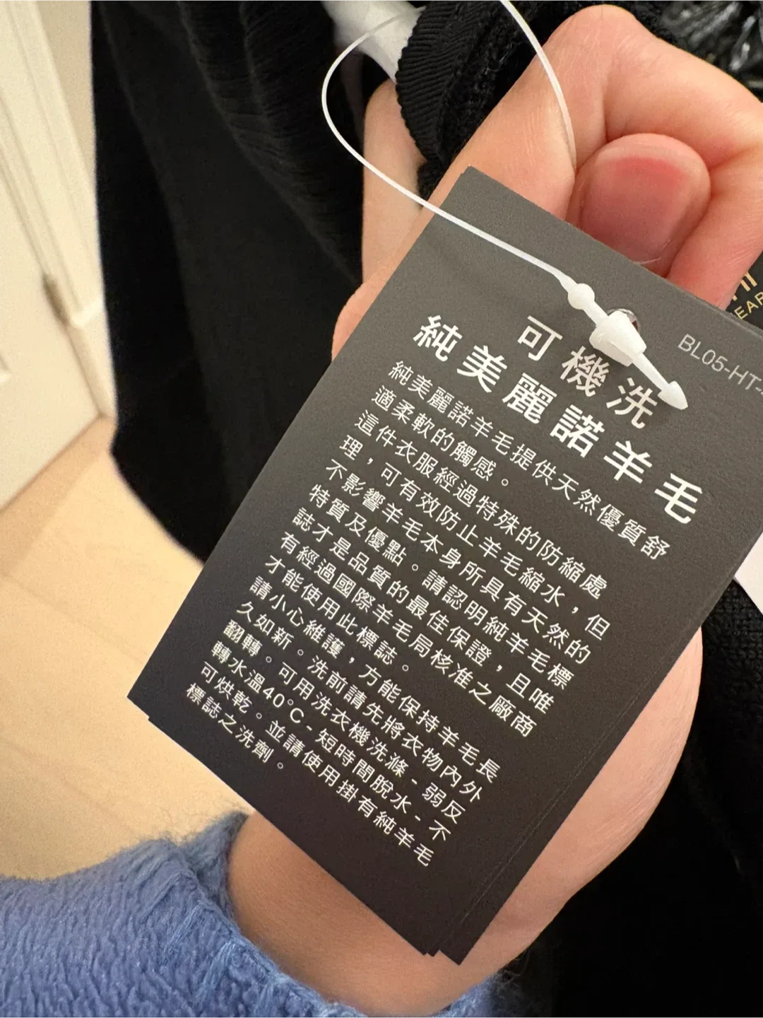 Pure Merino Wool Black Knit Sweater image indicator(2)