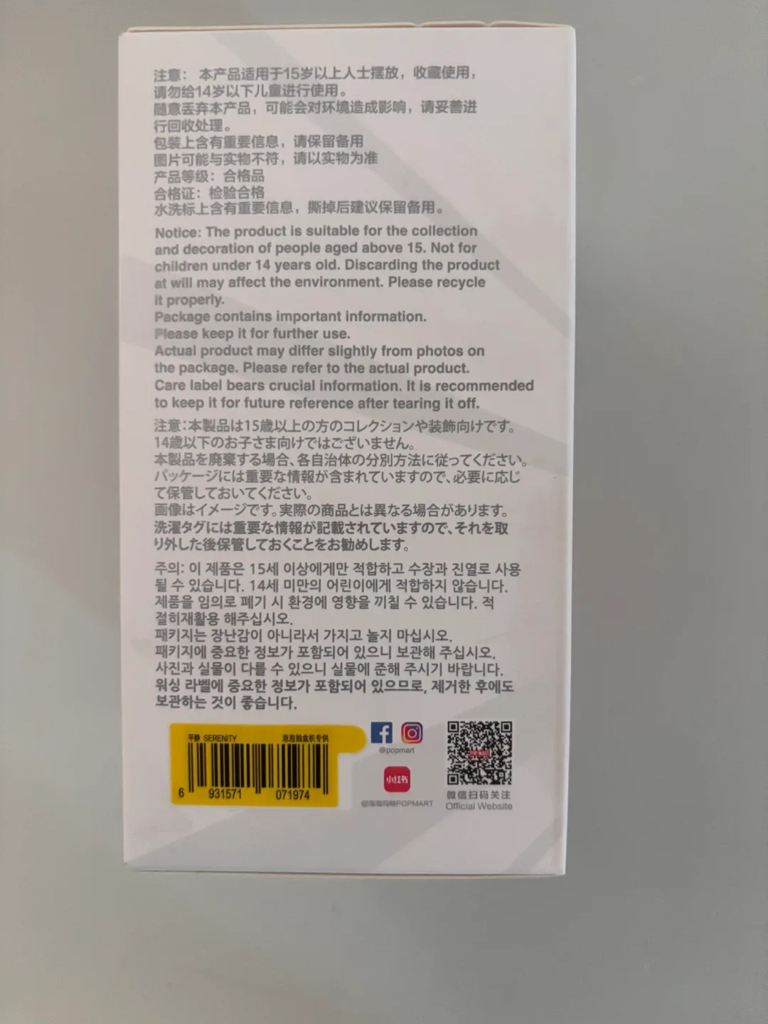 Authentic Labubu - big into energy “serenity” image indicator(2)