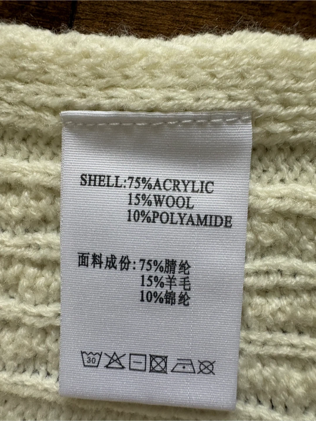 Chickeeduck Cream Knit Top Size 160 - photo 4