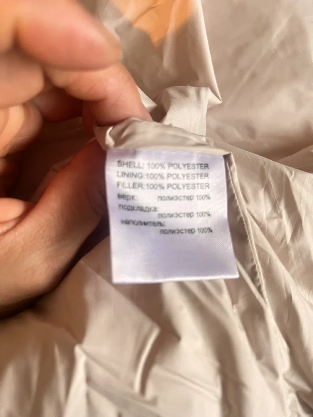 Mistera Puffer Jacket - Light Blue image indicator(6)