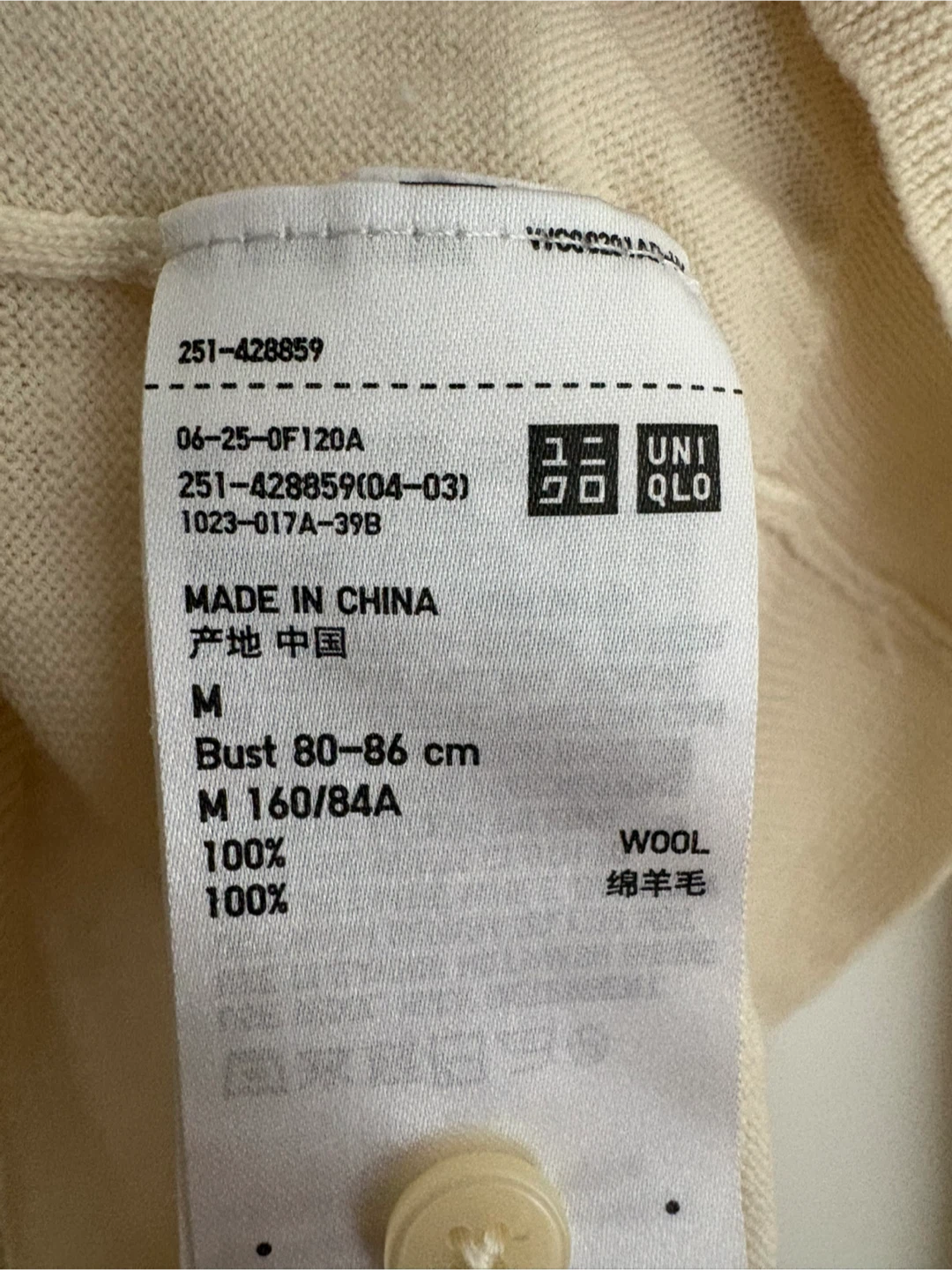 Uniqlo 100% Wool Cardigan - Size M - photo 3