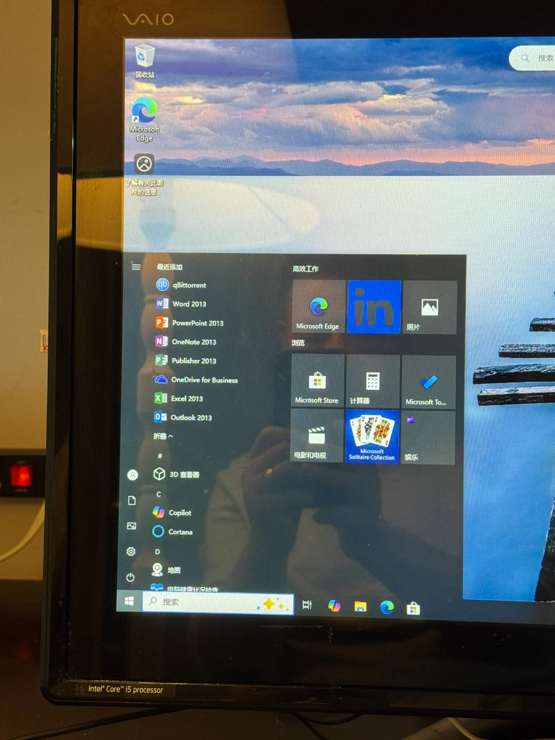 Sony VAIO VPCL236FX All-in-One PC - photo 3