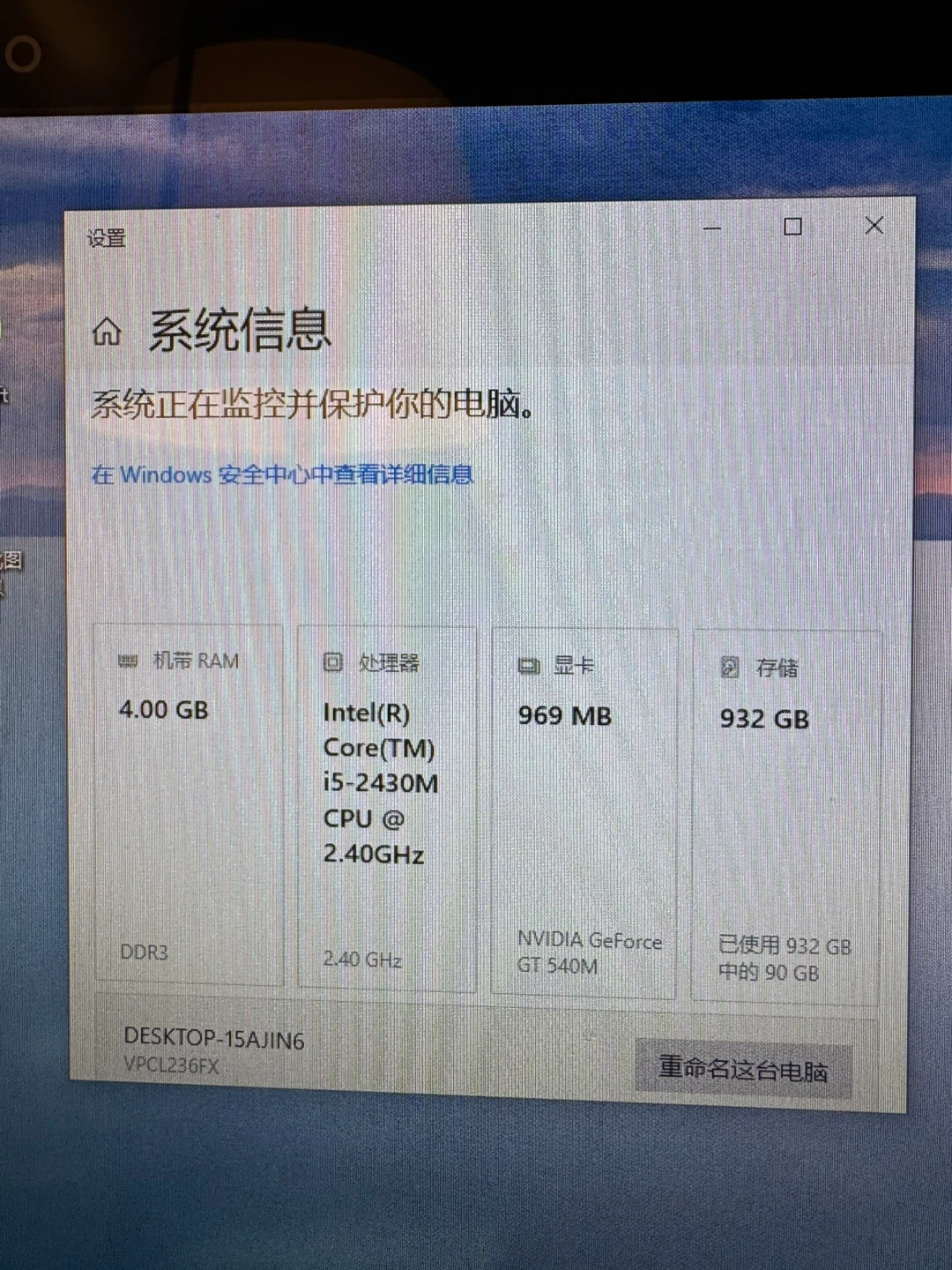 Sony VAIO VPCL236FX All-in-One PC - photo 4