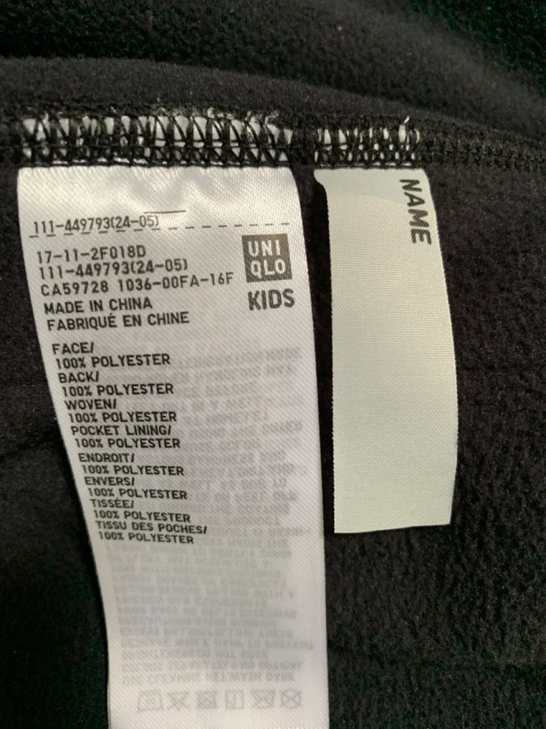 Uniqlo Kids Black Fleece Jacket - Size 7-8 image indicator(4)