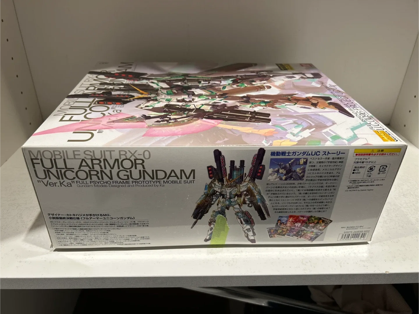 Bandai Full Armor Unicorn Gundam Ver.Ka image indicator(2)