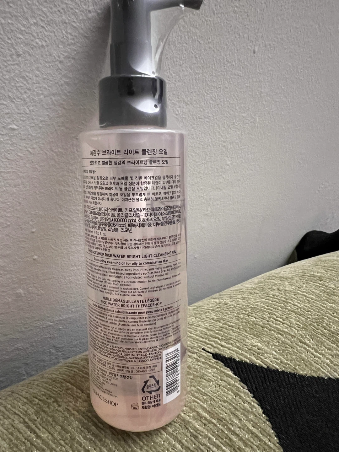 The Face Shop Rice Water Bright Cleansing Oil - photo 2