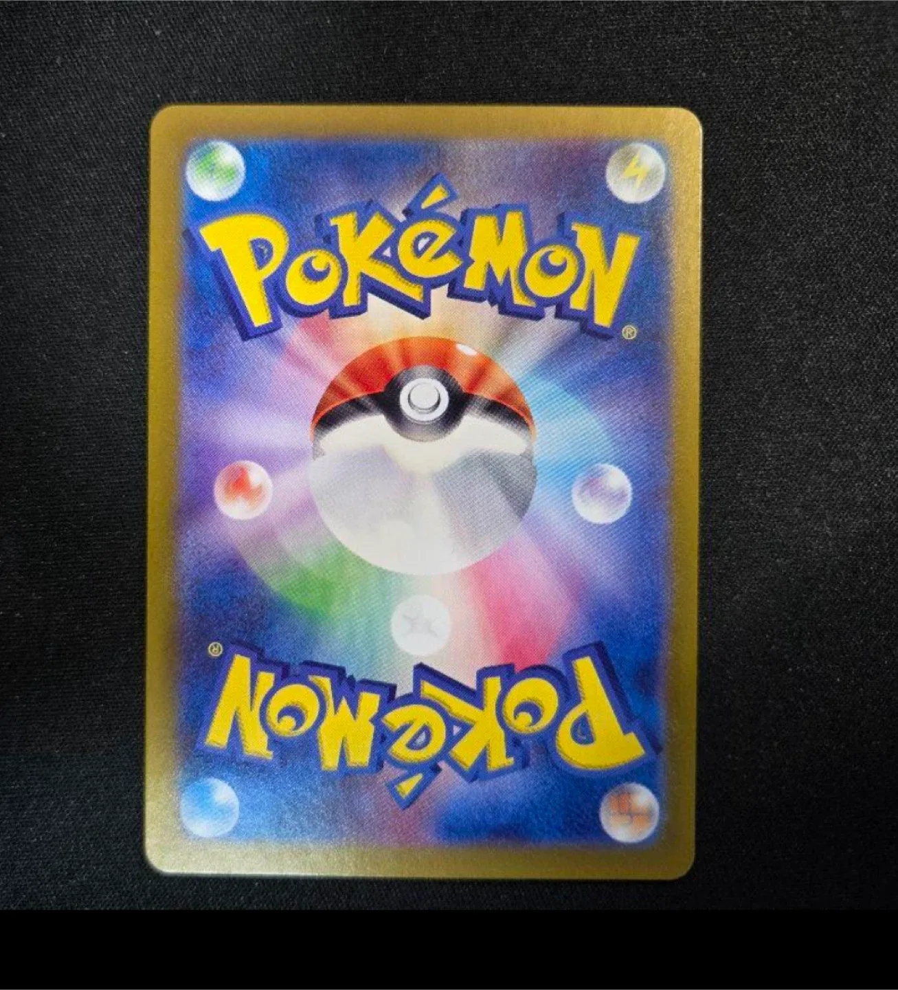 Eevee Pokemon Card SV 078/066 AR image indicator(2)