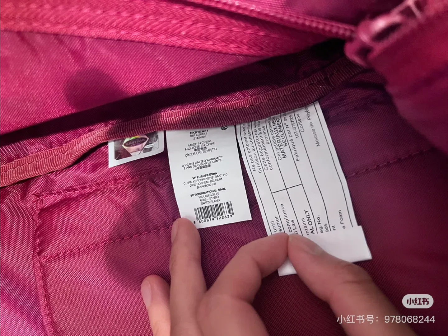 EASTPAK Raf Simons Burgundy Backpack image indicator(2)