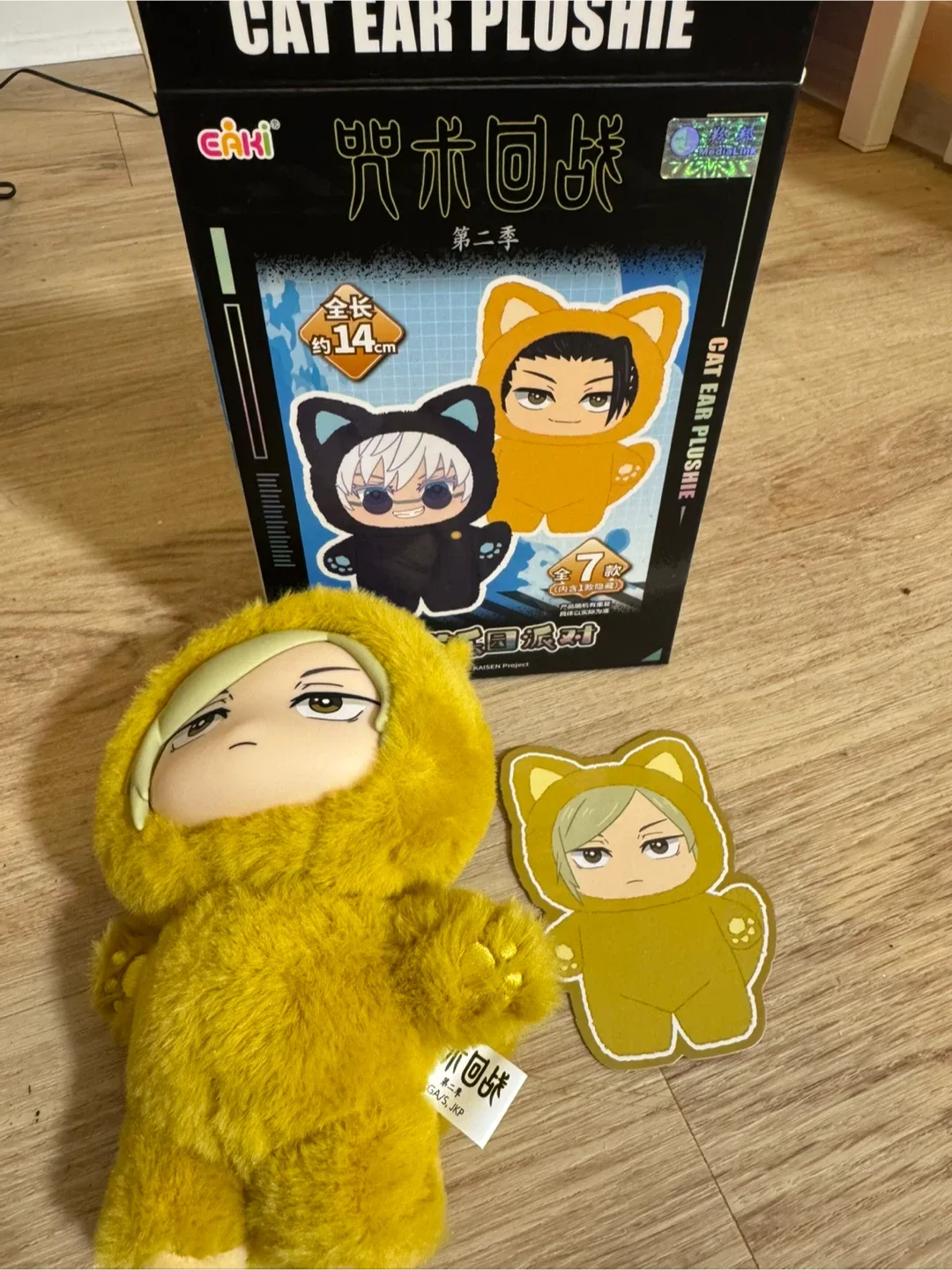 JJK Eaki Cat Ear Plushie - Nanami Kento image indicator(2)