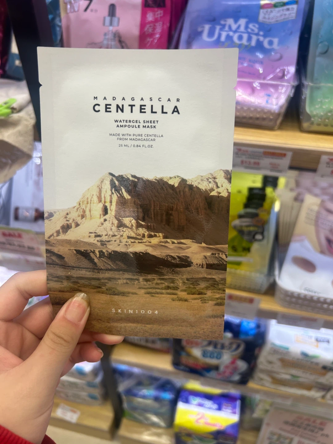 SKIN1004 Madagascar Centella Ampoule Mask