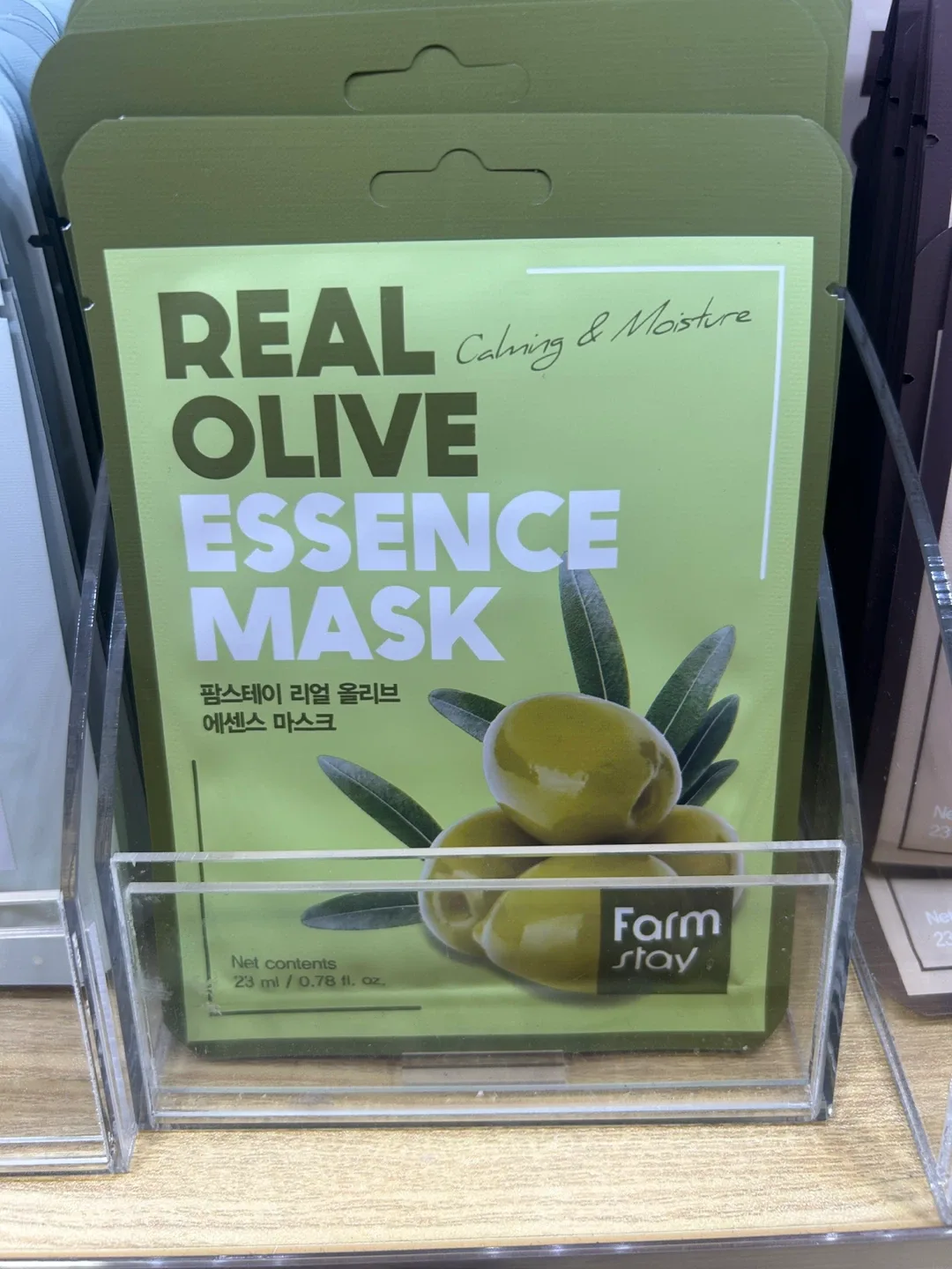 Plant base sheet mask image indicator(4)