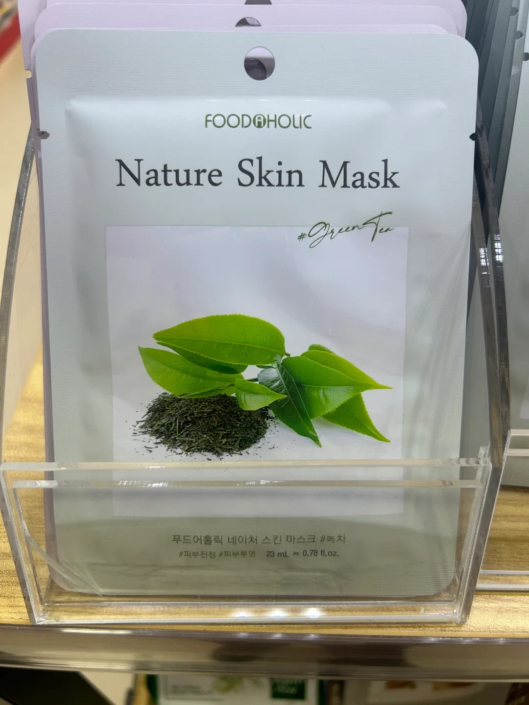 Plant base sheet mask image indicator(2)