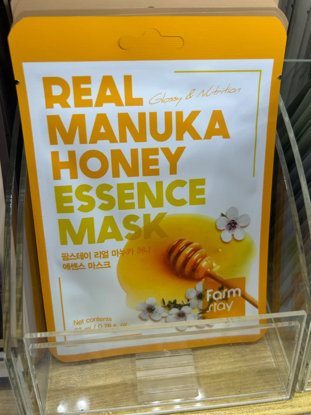 Plant base sheet mask image indicator(7)