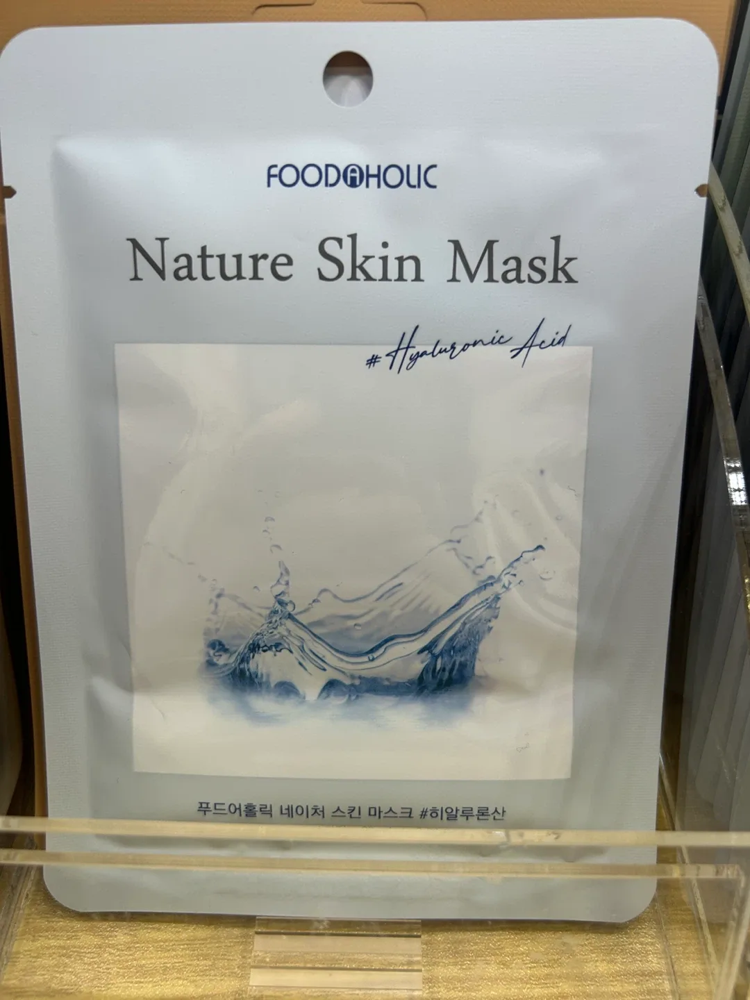 Plant base sheet mask image indicator(8)